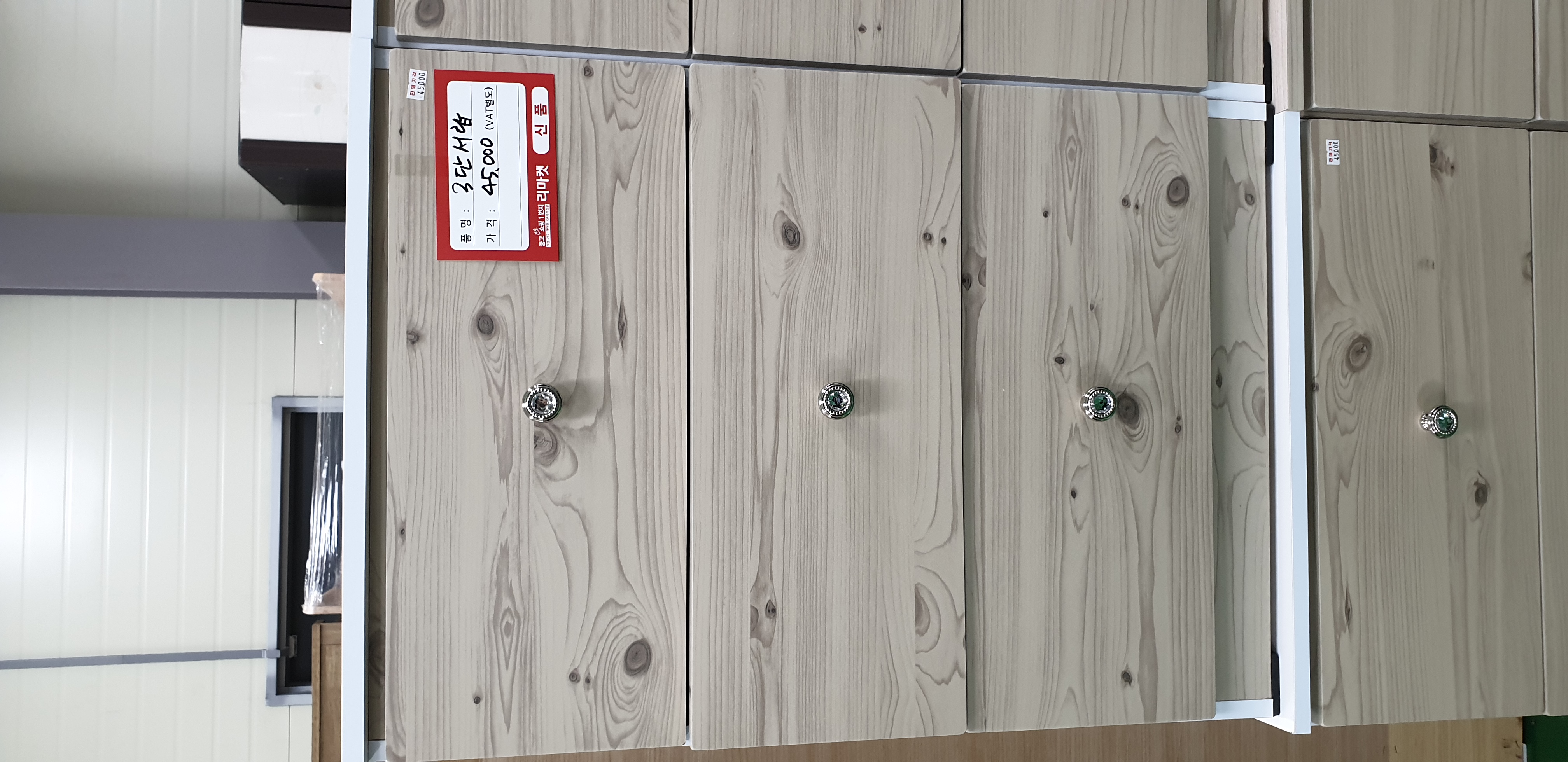 3단 서랍장