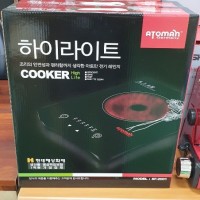 하이라이트 1구 /2000W - RM70911